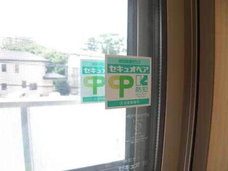 フォンターナ南浦和壱番館 その他21