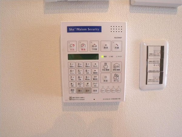 フォンターナ南浦和壱番館 その他3