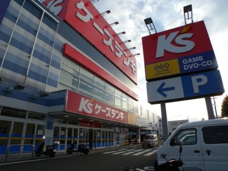 ヴィラ　フィールド 周辺画像2