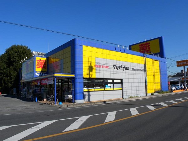 アイアンロマネスク向原台B 周辺画像5
