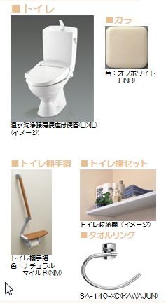 シェヴァル　ドゥ その他1