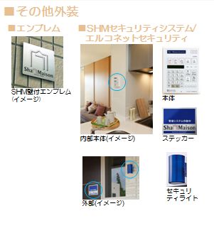 シェヴァル　ドゥ その他2