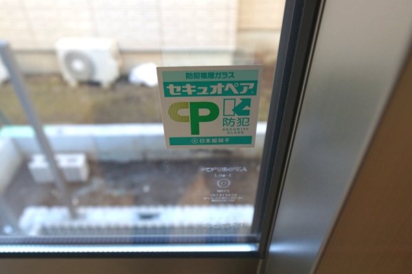 アベニュー南浦和 その他11