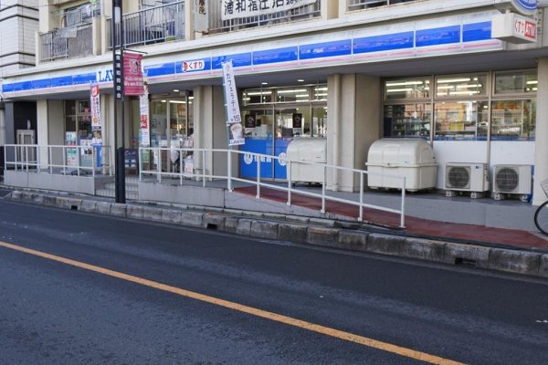 アベニュー南浦和 周辺画像1
