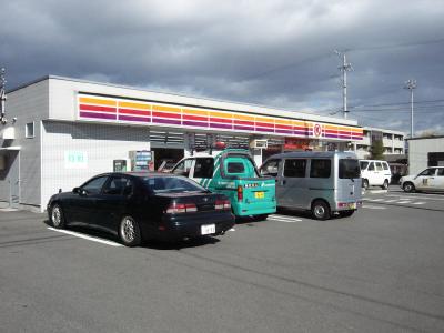 エステート吉田 その他