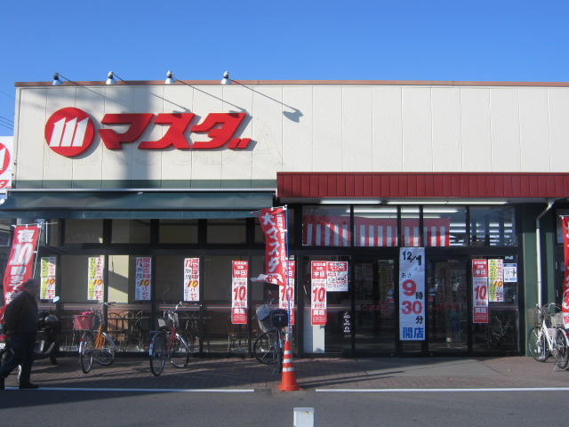 茨城県つくば市高見原１丁目 スーパー