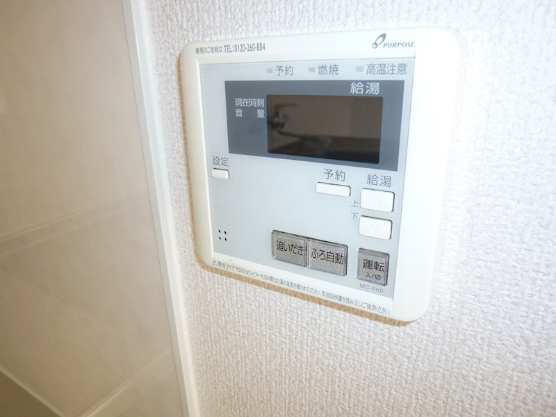 茨城県牛久市上柏田２丁目 その他