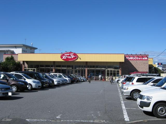 茨城県牛久市中央４丁目 スーパー