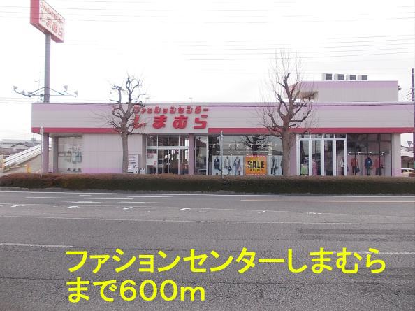 茨城県牛久市南２丁目 ショッピング施設