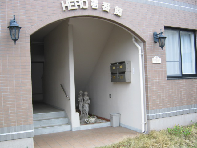 茨城県牛久市上柏田２丁目 その他共有部分