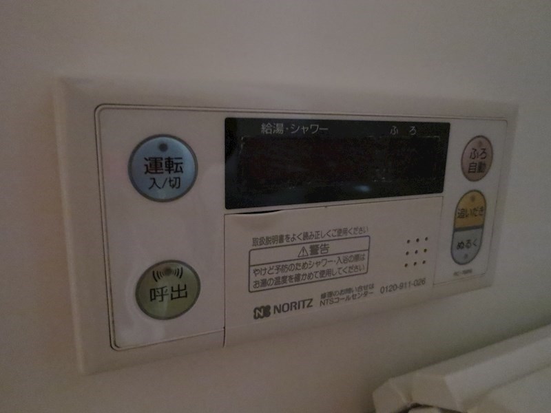 茨城県かすみがうら市下稲吉 その他設備