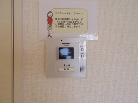 茨城県土浦市真鍋２丁目 セキュリティ