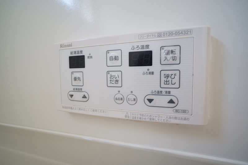 茨城県稲敷郡阿見町中央５丁目 その他設備