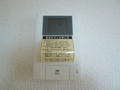 茨城県稲敷郡阿見町本郷２丁目 セキュリティ