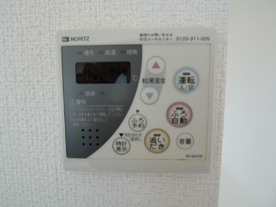 茨城県稲敷郡阿見町本郷２丁目 その他設備
