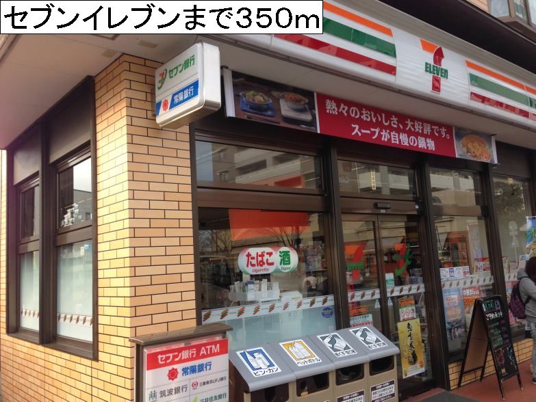 茨城県土浦市荒川沖東２丁目 コンビニ
