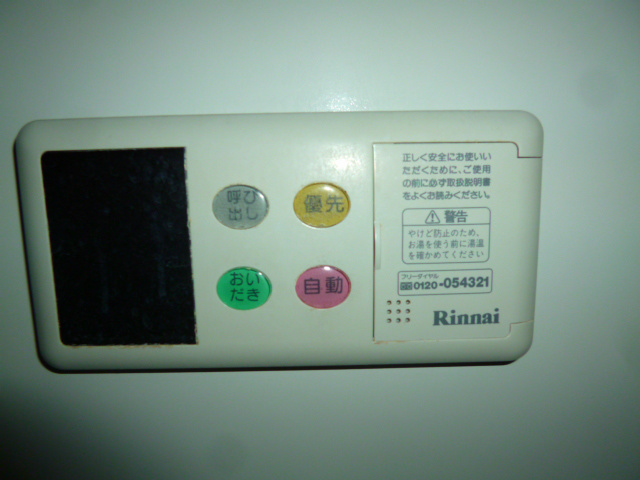 茨城県牛久市栄町６丁目305 その他設備