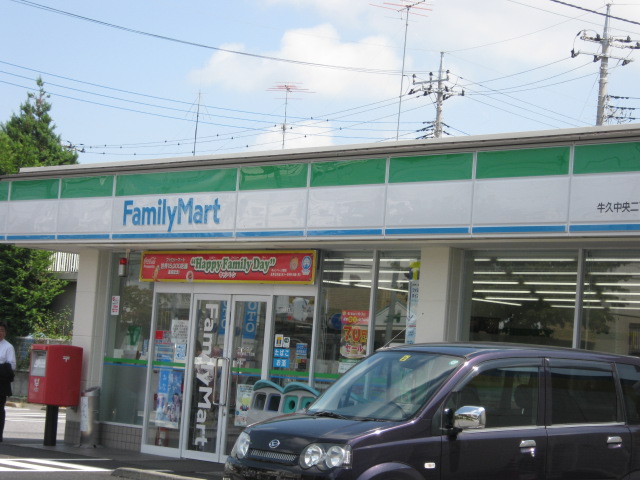 茨城県牛久市栄町６丁目 コンビニ