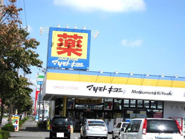 茨城県牛久市栄町６丁目 ドラッグストア