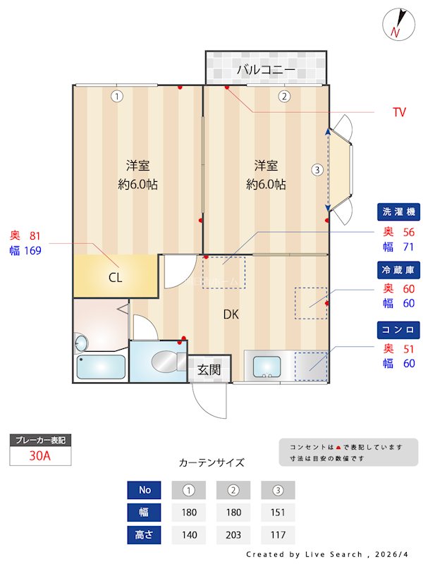 サンセリテ都 間取り