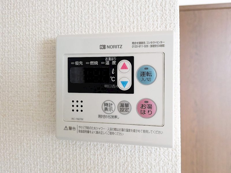 サンセリテ都 その他