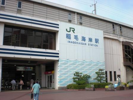 高洲3-4-15-104 駅