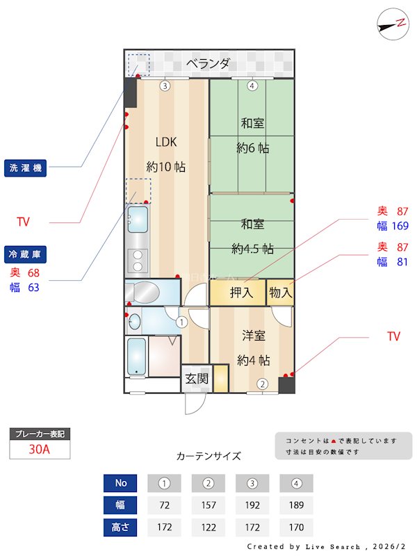 稲毛コーポビアネーズ(マンスリーマンション） 間取り