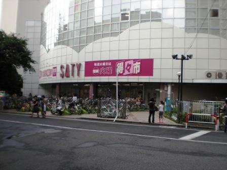 稲毛コーポビアネーズ(マンスリーマンション） スーパー