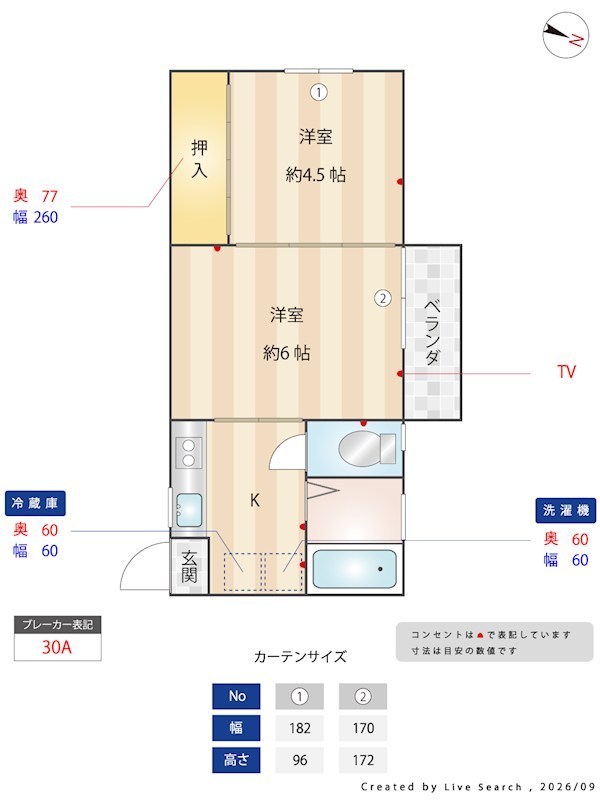 小仲台ハイツ(マンスリーマンション） 間取り