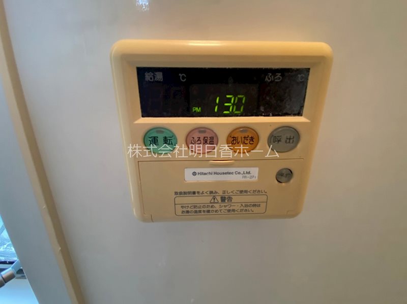 小仲台ハイツ(マンスリーマンション） その他