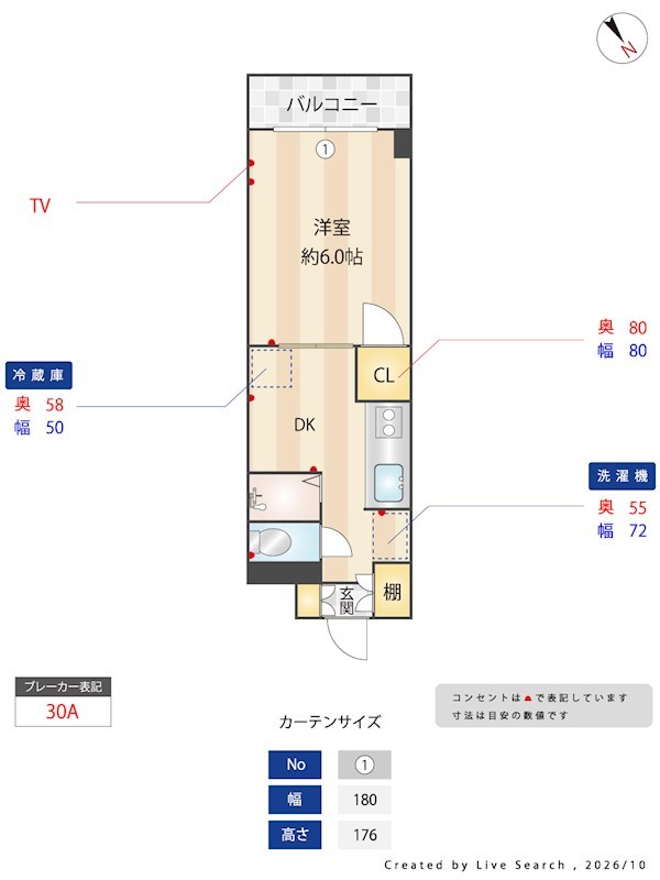 シャンボール第2千葉中央（マンスリーマンション） 間取り
