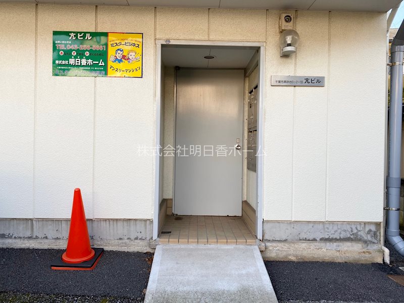 亢ビル（マンスリーマンション） エントランス