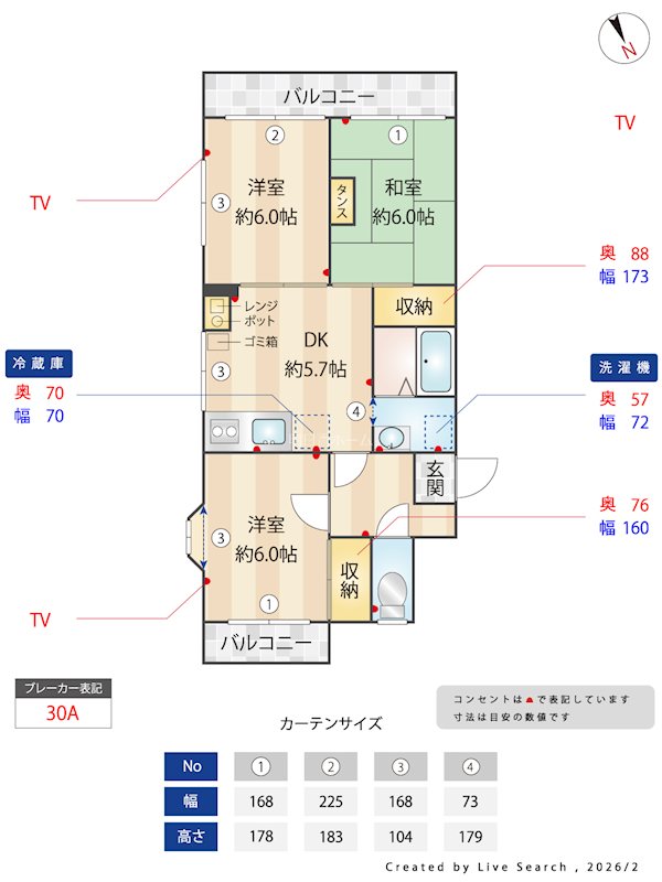 メゾンリビエールⅡ（マンスリーマンション） 間取り