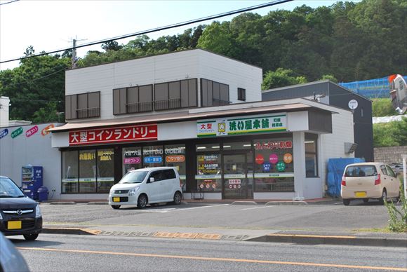 グッティ・ハイツ コインランドリー