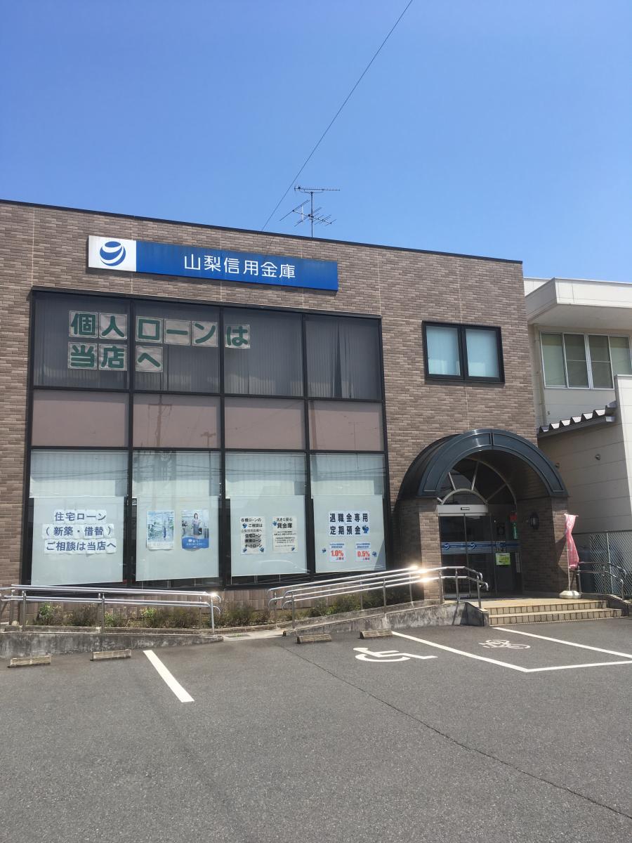 グッティ・ハイツ 銀行