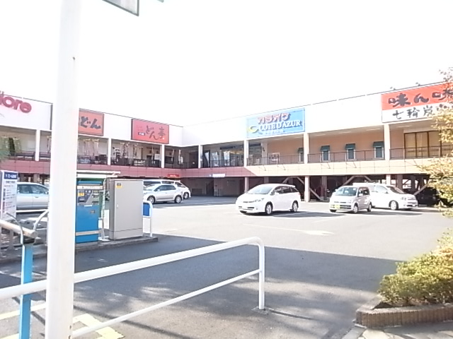 ロイヤルハイツ壱番館Ａ棟 周辺画像1