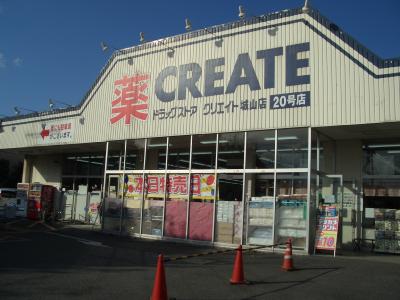 パナハイツ佐藤 周辺画像6