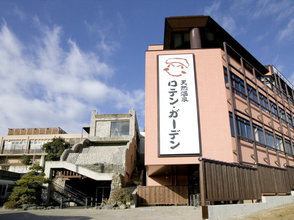 シティハイム田中 周辺画像5