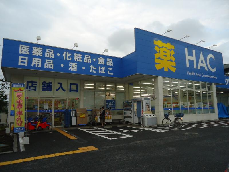 コーポ田中 周辺画像5