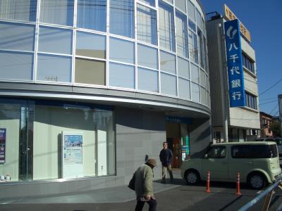 サングレースⅡ 銀行