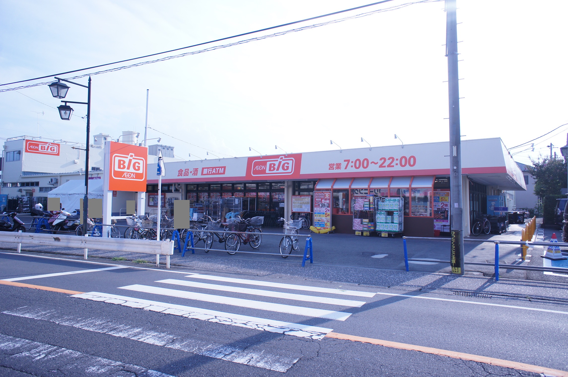 ラーバン相原 周辺画像8