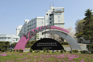 シティハイム内藤 大学・短大