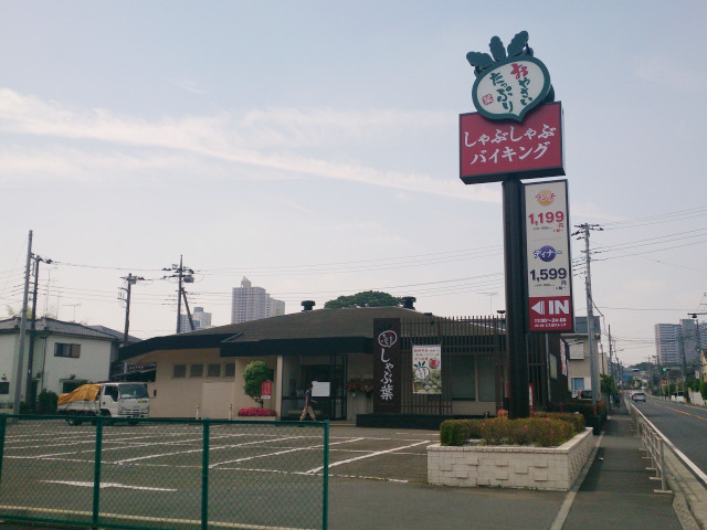シティハイム内藤 レストラン
