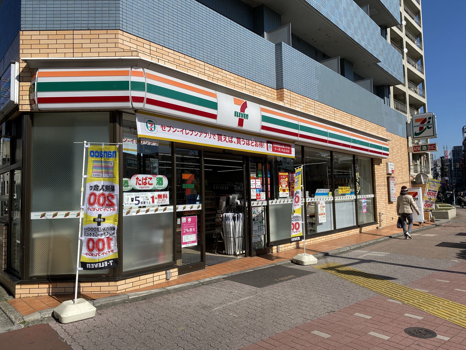 センチュリー末広 周辺画像1