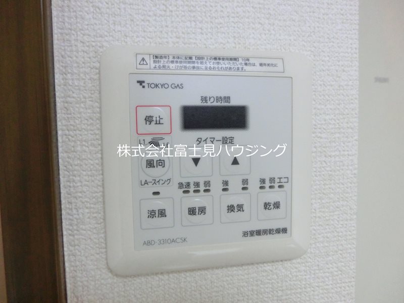MGプラザ その他設備