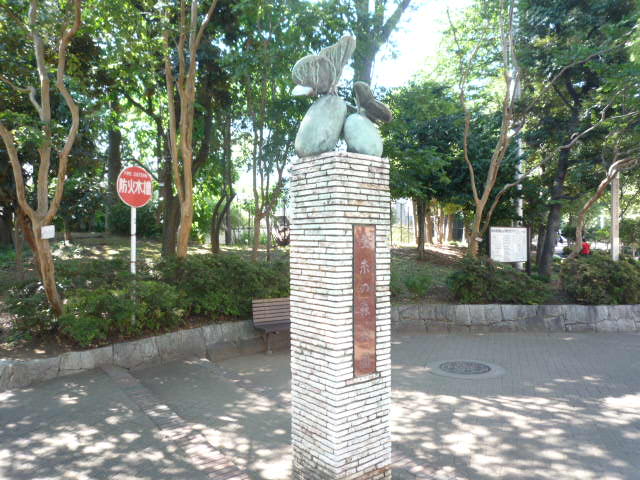MENE21 公園