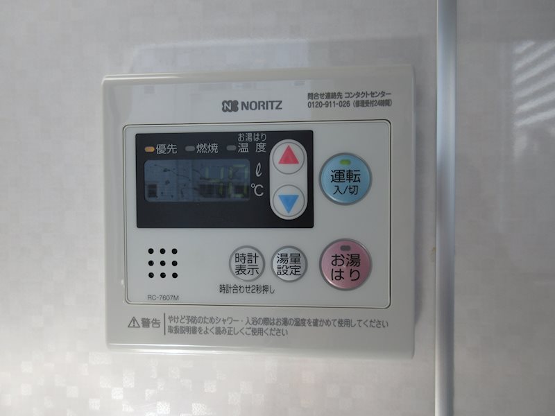 ベルハウス その他