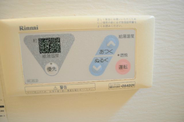 パレドール棚倉 その他設備