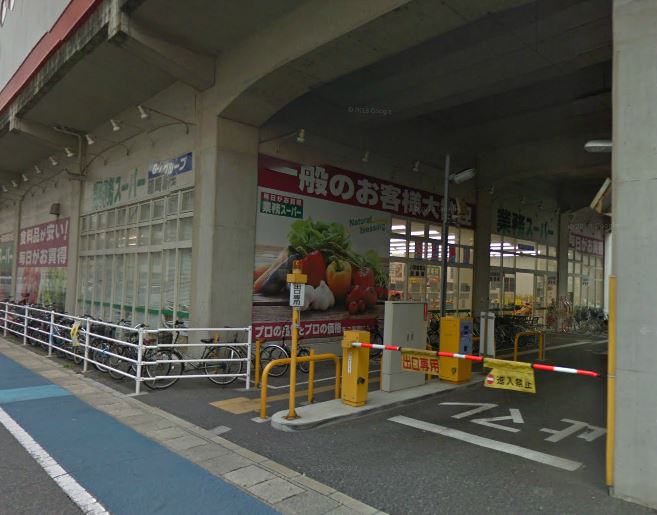 ウェルスロコ九大前 スーパー
