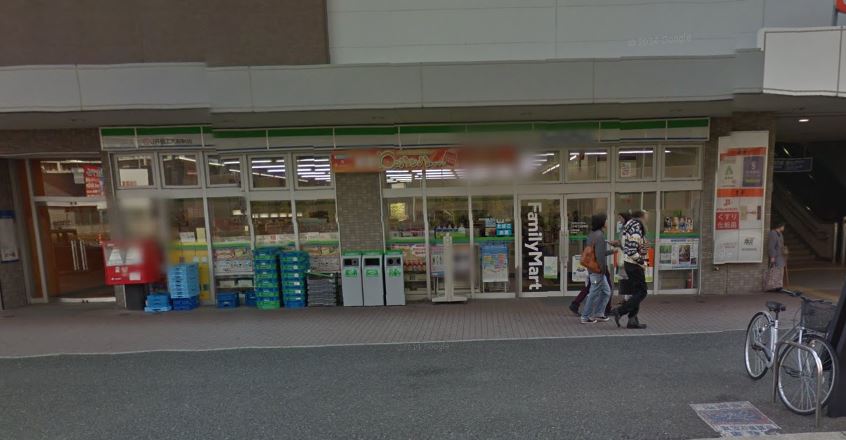 ジュネス和白丘 コンビニ